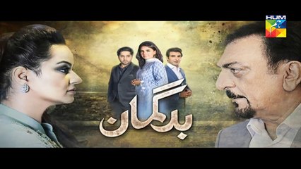 Bud Gumaan Episode 47 Promo HD HUM TV Drama 23 November 2016