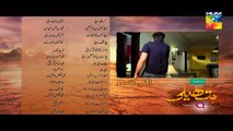 Hatheli Episode 15 Promo HD HUM TV Drama 23 November 2016