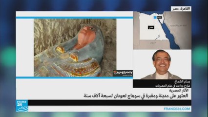 سوهاج-مصر-فراعنة