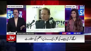 Imran Khan will take one entry and all their drama will be exposed-- Dr Shahid Masood