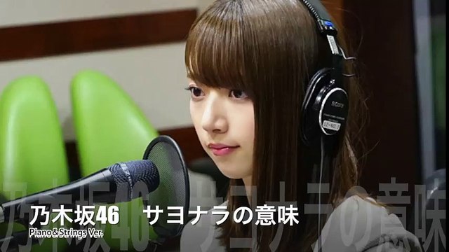 乃木坂46　サヨナラの意味　Piano&Strings Ver.【Instrumental】