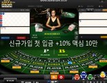 네임드사다리패턴 (https://casino7baccarat.com) 카지노 바카라