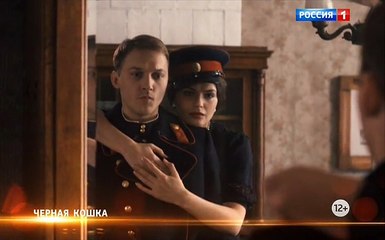 Черная 16 серия — Самые захватывающие моменты и подробности