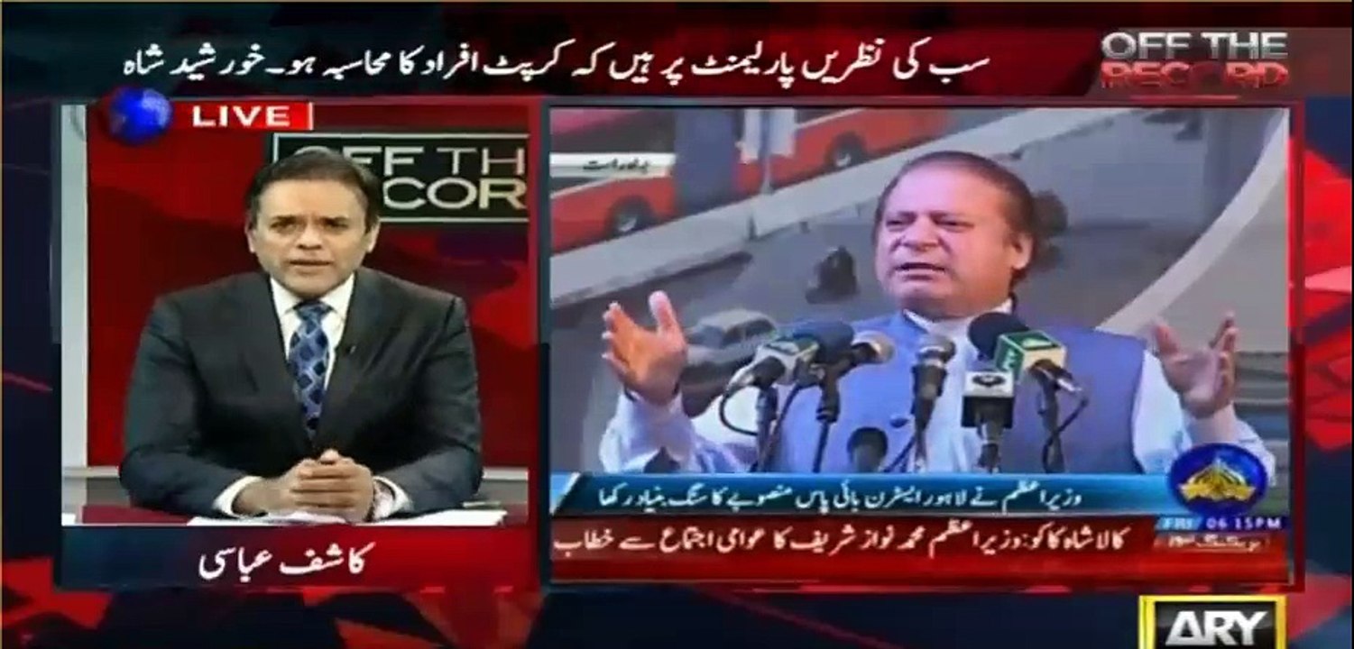 Yeh Larai Imran Khan ki nahi Pakistan ki larai hai us elite ke sath jo khud ko Qanoon se uper samjhti hai - Kashif Abbasi