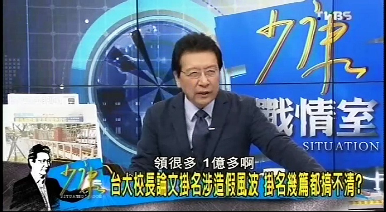 20161124 少康戰情室 04