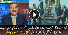 What 5 Army Generals Did In Prime Minister House Which Will Make Nawaz Sharif Angry
