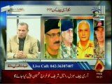 Zia Shahid Kay Sath (24-11-2016)