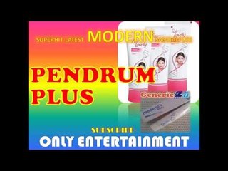 PENDRUM PLUS | NEW SAMBALPURI 2016 | SUPERHIT SAMBALPURI | ONLY ENTERTAINMENT