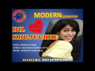 DIL KHUJUCHHE | NEW SAMBALPURI 2016 | SUPERHIT SAMBALPURI | ONLY ENTERTAINMENT