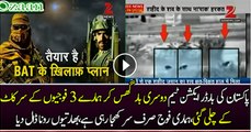 In Pakistan s Special Force Commandos Attacked Indian Soldiers Leave Three Dead Bodies of Indian Soldiers and Ran Away F
