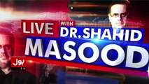 Live With Dr Shahid Masood – 24th November 2016