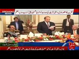 Finally Famous Words Spoken By Nawaz Sharif For General Raheel