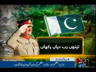 NewsONE Headlines 9PM, 24-Nov-2016