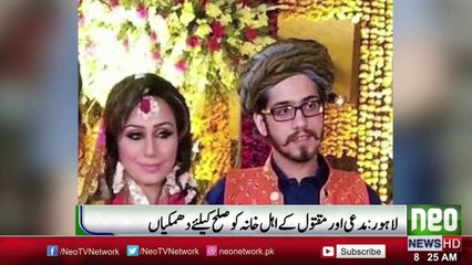 Famous Stage Dancer Deedar Husband Ran Away After Murder