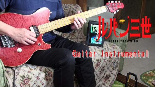 ルパン三世'78のテーマを弾き倒す(笑)　スゴカラ　guitar solo ~THEME FOR LUPIN Ⅲ~