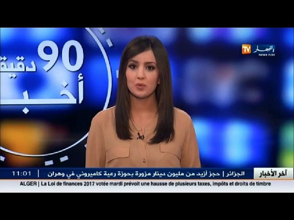 طقس  أمطار مرتقبة خلال ظهيرة اليوم على المناطق الشمالية