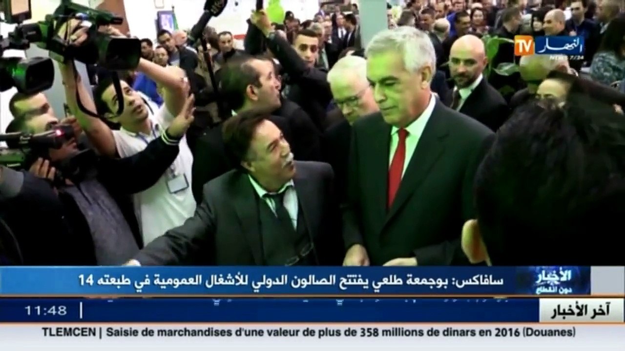 سافاكس  بوجمعة طلعي يفتتح الصالون الدولي للأشغا...