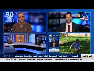 خبير فلاحي  السياسات السابقة للقطاع الفلاحي فشلت .. وهذا ما يجب القيام به اتجاه الفلاح