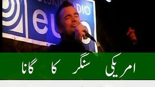 american singer sing pakistani song ya jo halka halka saroor ha