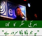american singer sing pakistani song ya jo halka halka saroor ha