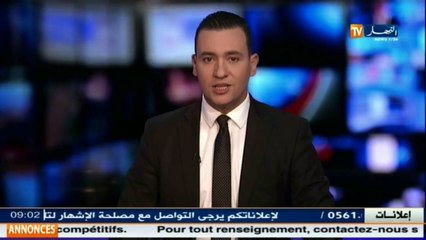 تربية  هذه تفاصيل الترقية الداخلية لمعلمي المدارس الإبتدائية