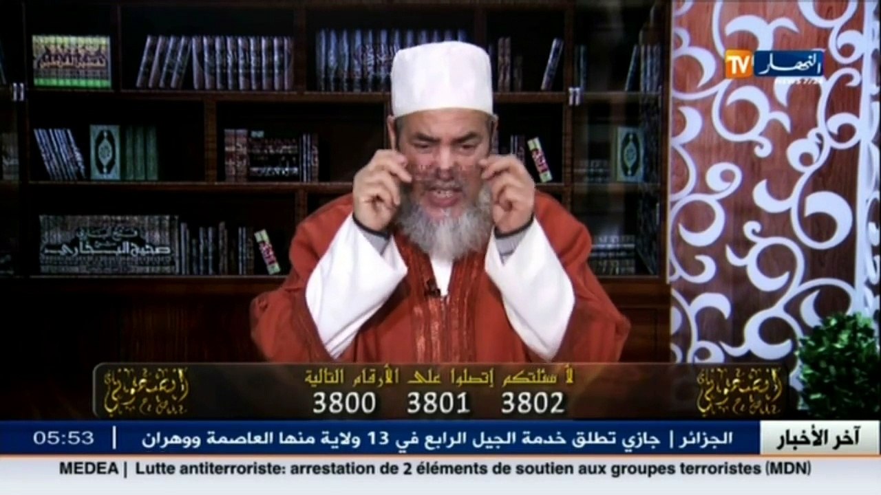 إنصحوني  الشيخ شمس الدين  سائل يسأل عن حكم بيع فضلات الدجاج !!