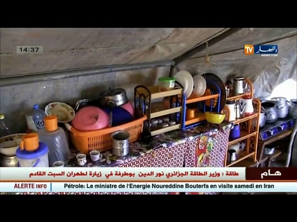 الاخبار المحلية  أخبار الجزائر العميقة لمساء يو...