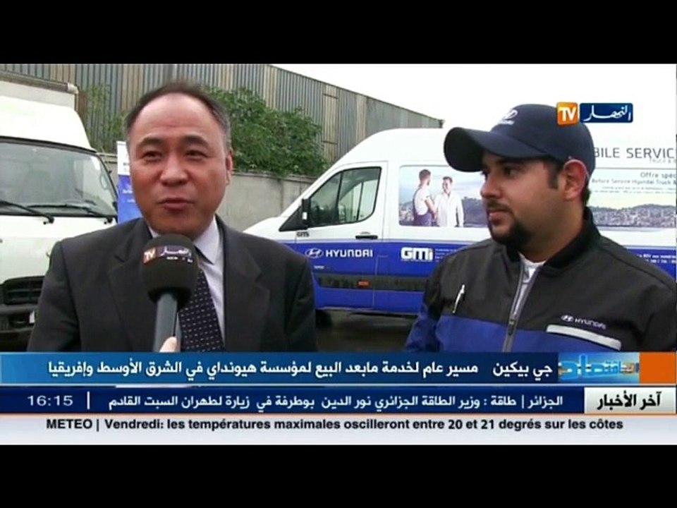 global motors industrie تتقرب من زبائنها عبر خدمة befor service