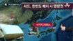 北 전문가 “北 핵실험은 중국 향한 시위”_채널A_뉴스TOP10