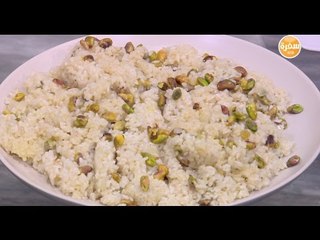 أرز بالفسدق  | غادة جميل