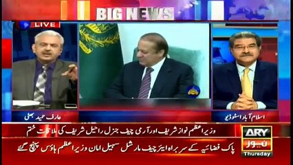 Bhatti analyses COAS's farewell dinner at PM house