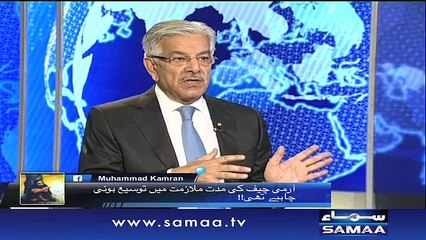 Nadeem Malik Live | SAMAA TV ‪| 24 Nov 2016‬