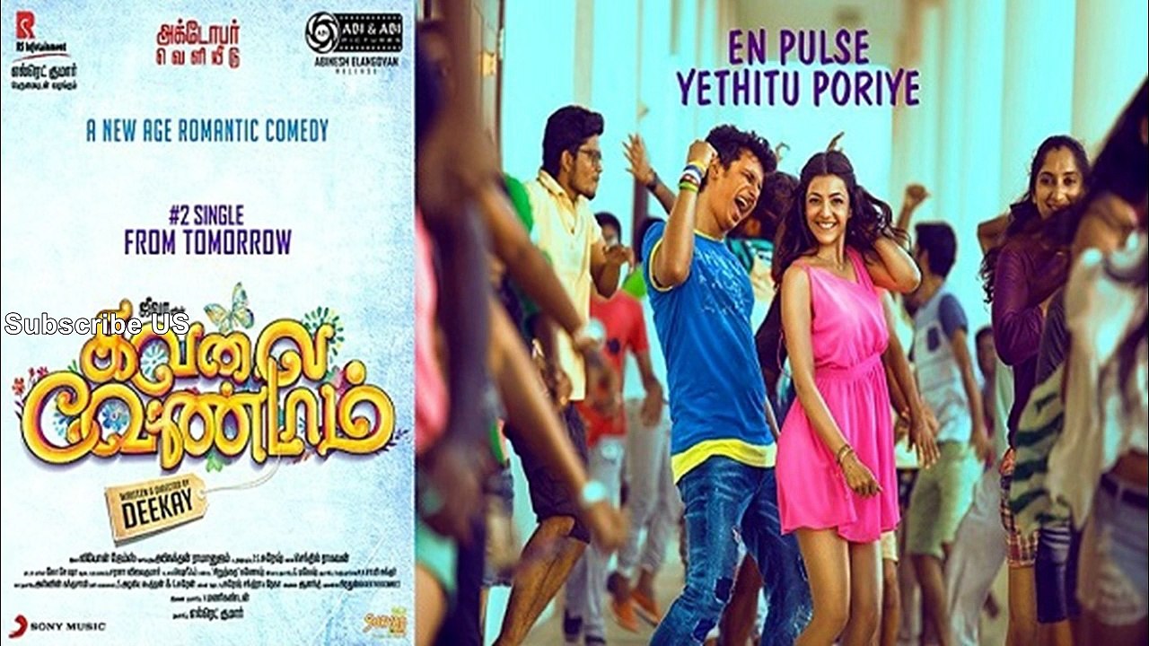 Kavalai Vendam Full Movie Review | Kavalai Vendam Movie Review | Kavalai Vendam Review | 2016 Movie