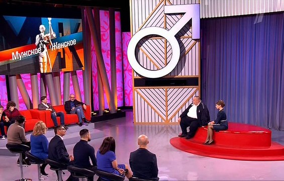 Мужское / Женское.Жесть (эфир от 24.11.2016)