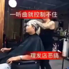 Asian Funny Massage