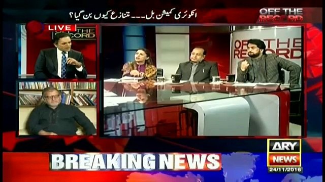 PML-N kay ministers Nawaz Shreef ki corruption chupane kay lie NA mai anti-corruption bill pass nhi hu det- Shazia Marri