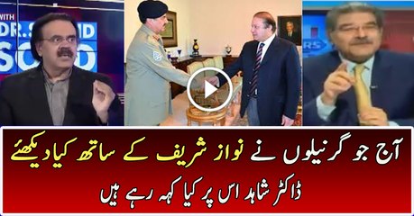 Shahid Masood Analysis On Sami Ibrahim Statement