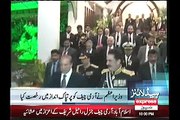 Nawaz Sharif saluted Raheel Sharif while he was leaving PM House - Exclusive Visuals