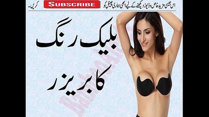 dawar mari chot mari or pata bhe nai cahla