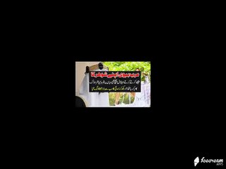 Actions of an Arabic Man in a Hospital Setting