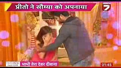 HARMAN NE DARD KIYA DOOR Shakti Astitva Ke Ehsaas Ki 25 November 2016