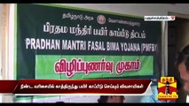 Farmers urge Govt to provide 100% Crop Insurance | Thanthi TV