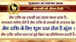 Today mesh rashifal 25 November 2016 Aries Sign Horoscope मेष राशिफल 2016