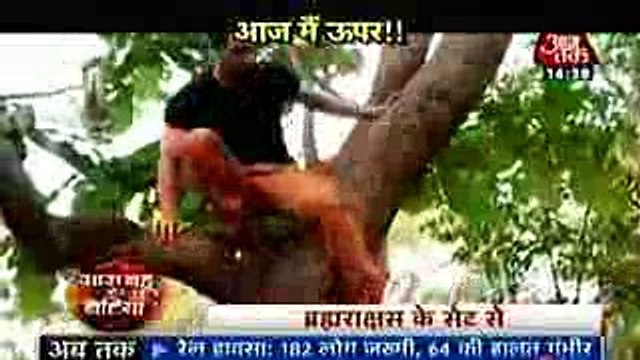 Brahmarakshas 29th November 2016 News