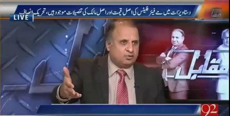 Rauf Klasra reveals what is going to happen in Panama case
