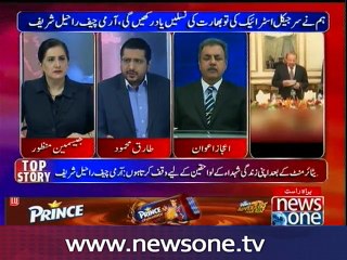 Tonight with Jasmeen, 24-Nov-2016