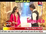 राजा रानी का खेल वाला प्यार Ek tha Raja Ek Thi Rani 24th November 2016