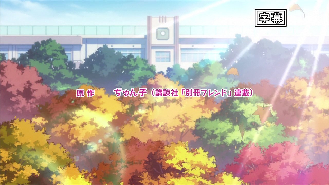 私がモテてどうすんだ 第8話「俺はアドバンテージ・マイナス」Watashi ga Motete Dou Sunda - 08 HD