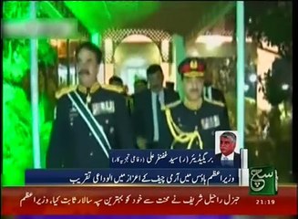 News Bulletin 09pm 24 November 2016 Such TV