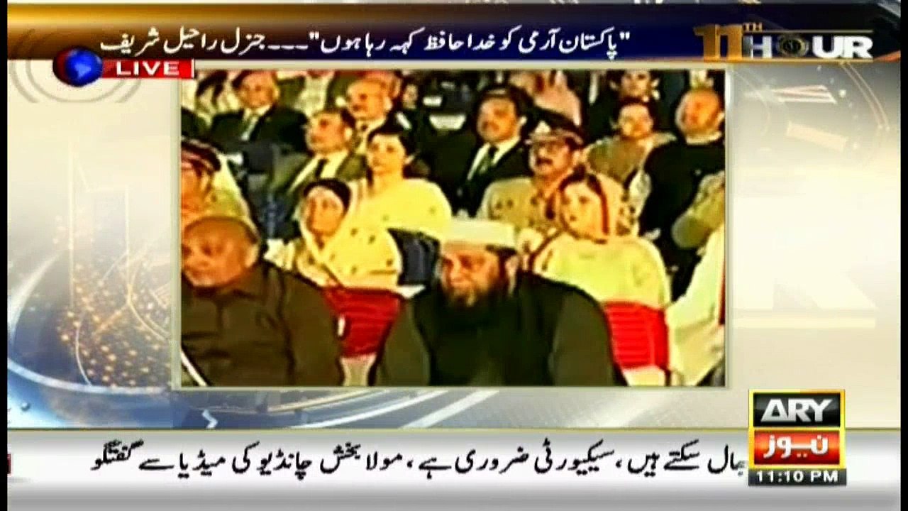 How will General Raheel's tenure be remembered?